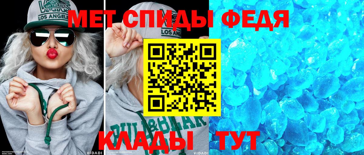 АМФЕТАМИН  Вход с VPN  Добрянка  АМФЕТАМИН  АМФЕТАМИН 97% 