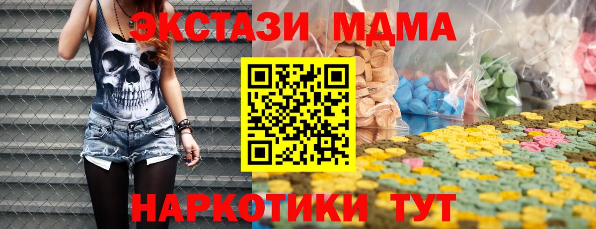 Ecstasy круглые Добрянка
