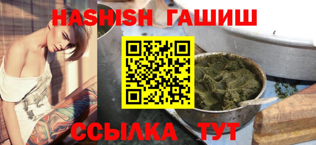 Добрянка  ГАШ индика сатива  ГАШ AMNESIA HAZE  Вход с VPN 