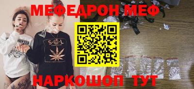 эйфоретик Лесосибирск