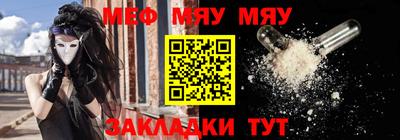 эйфоретик Лесосибирск