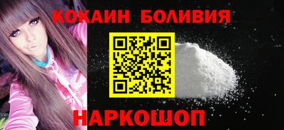 кокаин перу Кунгур