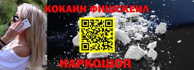 эйфоретик Лесосибирск