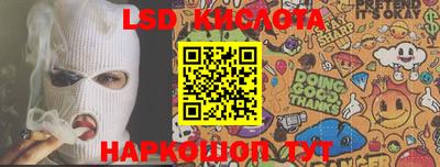 кокаин перу Кунгур