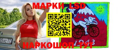 марки nbome Ликино-Дулёво