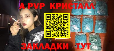 меф VHQ Кулебаки