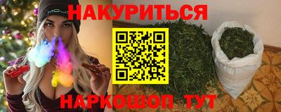 меф VHQ Кулебаки