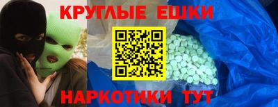 марки nbome Ликино-Дулёво