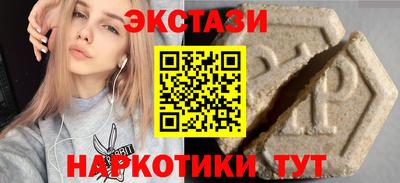 меф VHQ Кулебаки