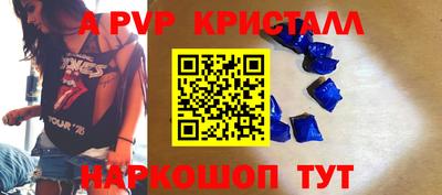 кокаин перу Кунгур