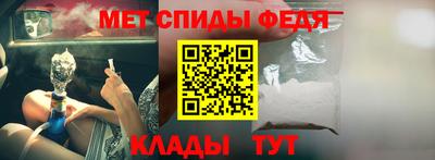 меф VHQ Кулебаки