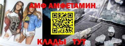 меф VHQ Кулебаки
