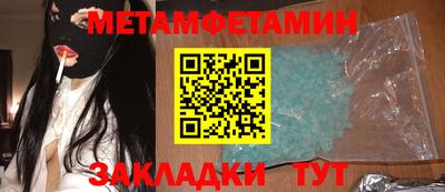 дистиллят марихуана Кумертау