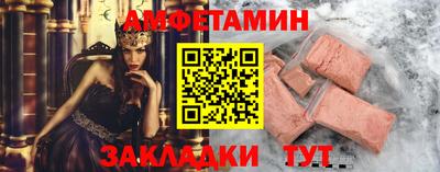 меф VHQ Кулебаки