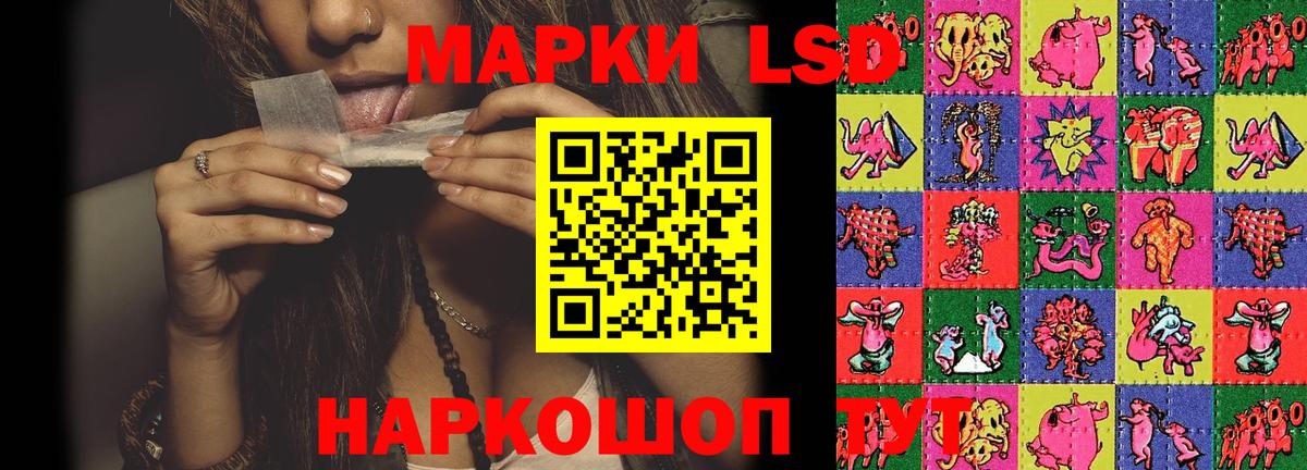 Лсд 25 экстази ecstasy Добрянка