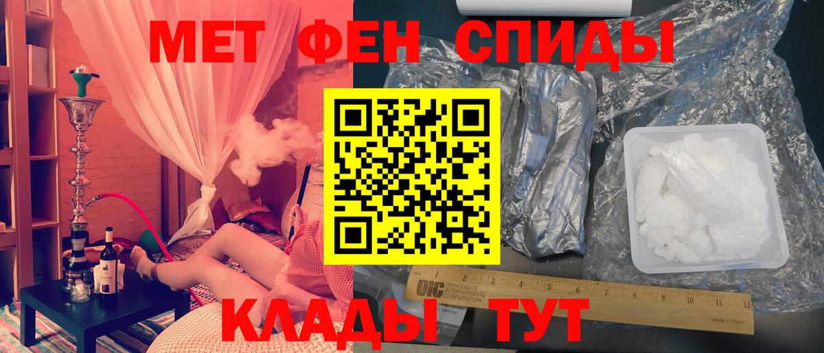 Добрянка  Первитин витя  Вход с VPN 
