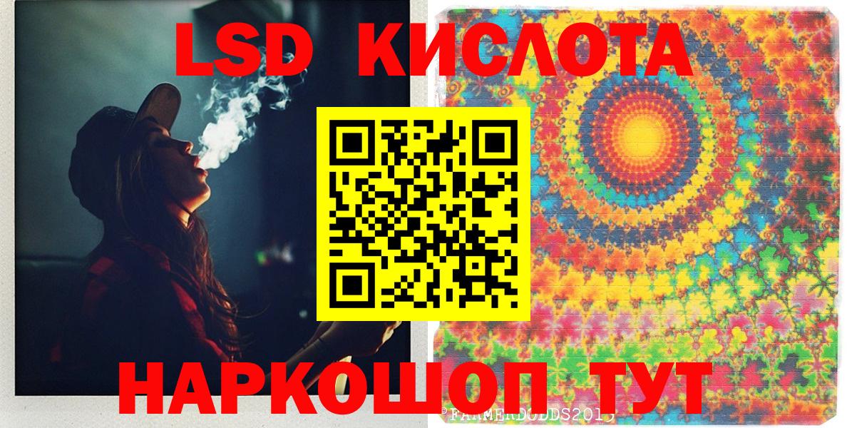 Добрянка  Наркотические марки 1,8мг  Вход с VPN 