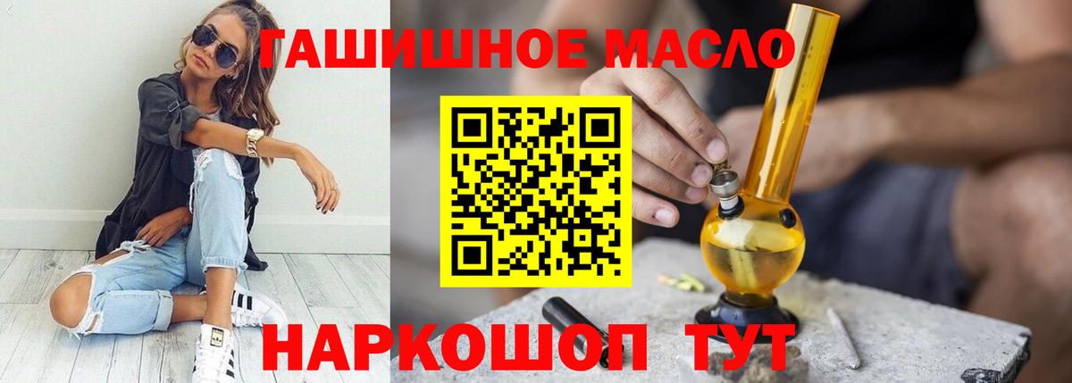 ТГК концентрат Добрянка